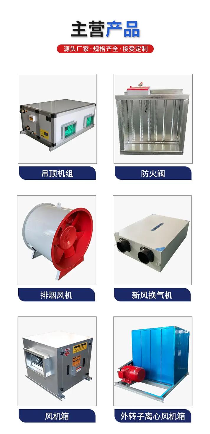 湖北荆门吊顶式空调器厂家 技术研发、生产工艺、定制服务与技术服务全解析
