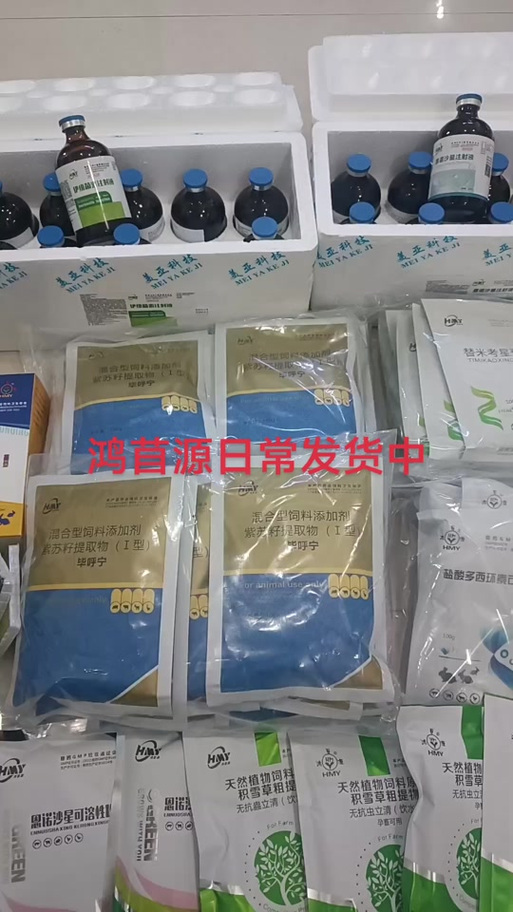 选兔用产品，认准鸿苜源 资质合规、品质保障与专业技术服务